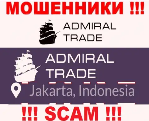 Jakarta, Indonesia - именно здесь, в оффшорной зоне, пустили корни internet мошенники Адмирал Трейд