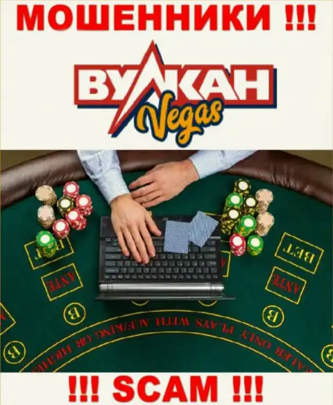 Вулкан Вегас не вызывает доверия, Casino - это конкретно то, чем заняты данные интернет мошенники