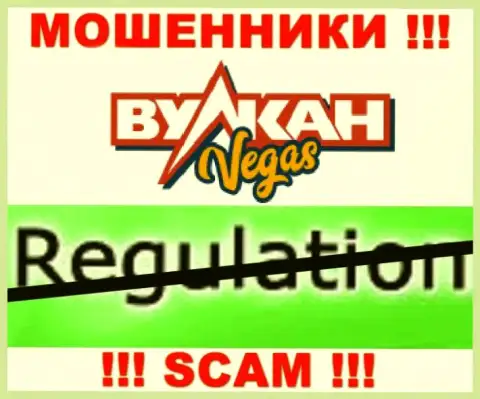 Мошенники Vulkan Vegas оставляют без денег доверчивых людей - компания не имеет регулирующего органа