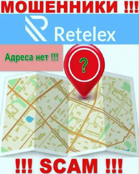 На сайте компании Retelex не сказано ни единого слова об их официальном адресе регистрации - мошенники !!!