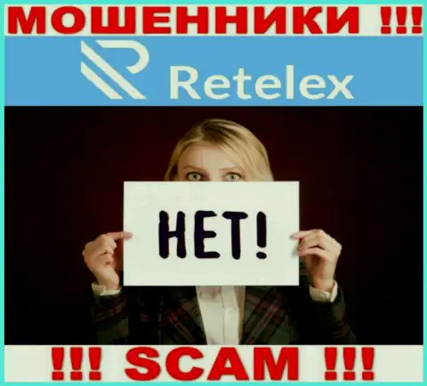 Регулятора у конторы Retelex НЕТ !!! Не стоит доверять данным мошенникам денежные активы !!!