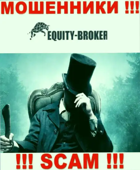 Мошенники Equity-Broker Cc не оставляют сведений о их прямых руководителях, будьте бдительны !