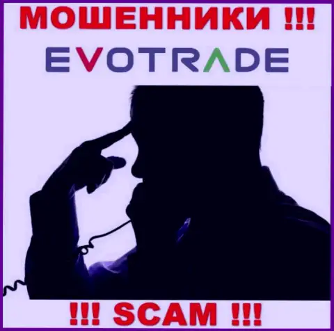Вас достали звонками интернет-мошенники из Evo Trade - БУДЬТЕ ОЧЕНЬ ВНИМАТЕЛЬНЫ