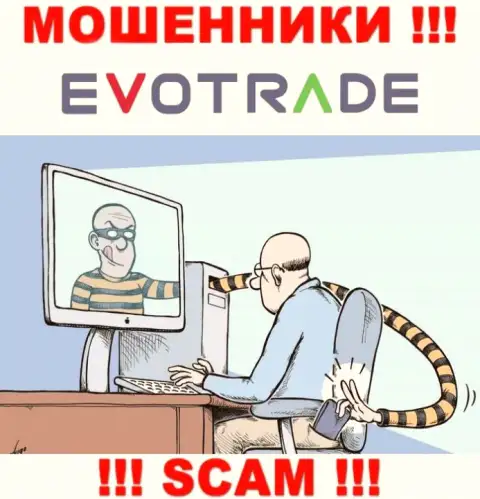 Взаимодействуя с дилинговой компанией TechWare Limited Вы не увидите ни рубля - не вводите дополнительно денежные активы