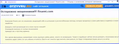 В компании Finamt бессовестно слили финансовые вложения лоха - это ВОРЮГИ !!! (отзыв)