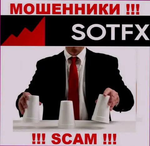 SotFX профессионально разводят игроков, требуя комиссионные сборы за вывод финансовых активов
