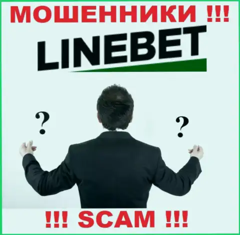 На онлайн-сервисе Line Bet не представлены их руководители - мошенники без всяких последствий прикарманивают финансовые средства