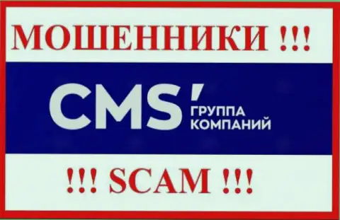 Логотип РАЗВОДИЛЫ CMS-Institute Ru