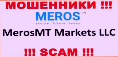 Контора, владеющая махинаторами Meros TM - это MerosMT Markets LLC