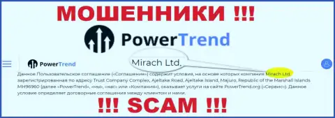 Юридическим лицом, владеющим internet-лохотронщиками Power Trend, является Mirach Ltd