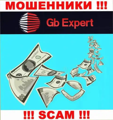 Вложенные деньги с брокером GBExpert вы не приумножите - это ловушка, куда Вас намерены затянуть