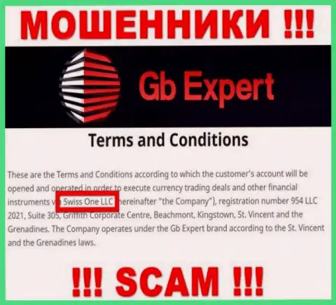Мошенники GB Expert принадлежат юр. лицу - Swiss One LLC