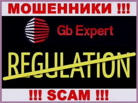 Мошенники GB-Expert Com дурачат клиентов - организация не имеет регулирующего органа
