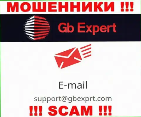 По любым вопросам к интернет-аферистам GB-Expert Com, можете писать им на электронную почту