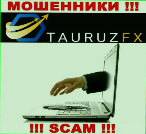 Невозможно вернуть назад депозиты с компании TauruzFX Com, в связи с чем ни копейки дополнительно вводить не советуем