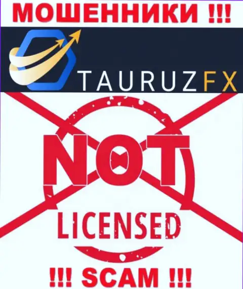 TauruzFX Com - это еще одни МОШЕННИКИ !!! У данной конторы даже отсутствует разрешение на ее деятельность