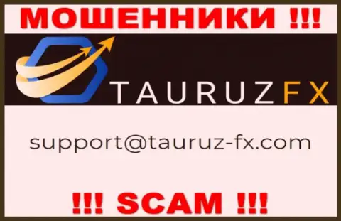 Не надо контактировать через почту с конторой TauruzFX - это РАЗВОДИЛЫ !!!