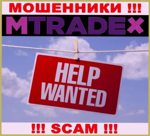Если вдруг internet мошенники MTrade X вас лишили денег, постараемся оказать помощь