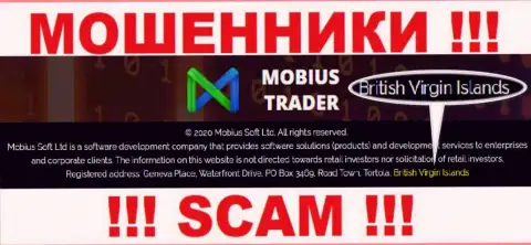 Mobius-Trader Com безнаказанно обманывают наивных людей, т.к. базируются на территории British Virgin Islands