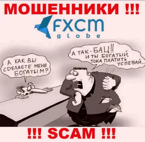 Не верьте FX CM Globe - берегите свои денежные активы