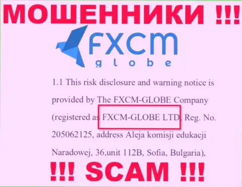 Шулера FXCM Globe не скрыли свое юридическое лицо - это ФХСМ-ГЛОБЕ ЛТД