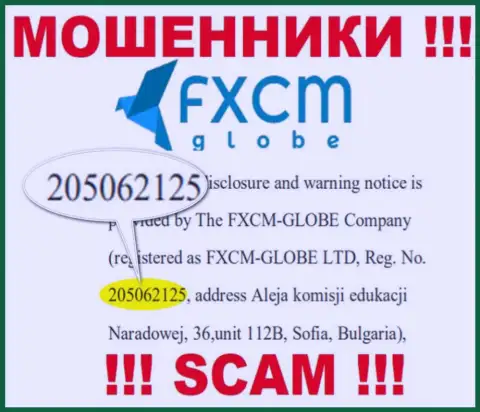 ФИксСМ-ГЛОБЕ ЛТД internet жуликов FXCM Globe было зарегистрировано под этим регистрационным номером - 205062125