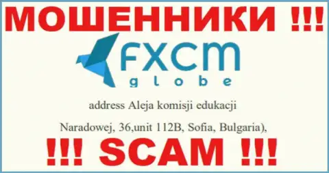 FXCMGlobe - это ушлые ЛОХОТРОНЩИКИ !!! На официальном сервисе конторы показали левый адрес