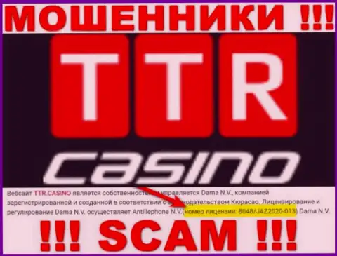ТТР Казино - это обычные МОШЕННИКИ !!! Затягивают людей в ловушку наличием лицензионного документа на онлайн-сервисе