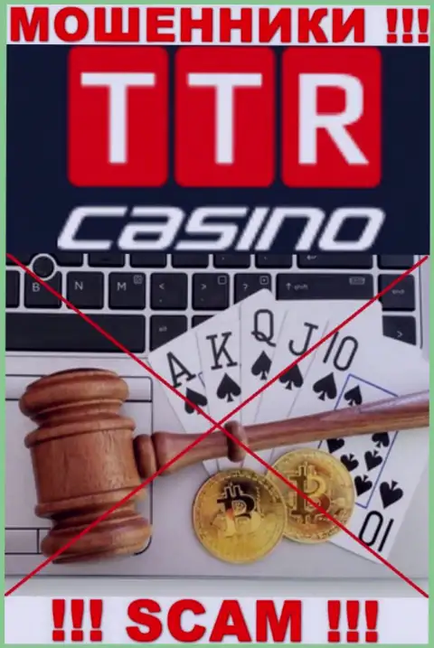 Знайте, компания TTR Casino не имеет регулятора - это МОШЕННИКИ !