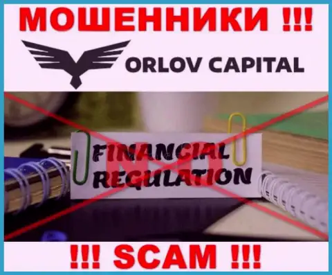 На веб-ресурсе мошенников Орлов-Капитал Ком нет ни слова о регуляторе указанной конторы !!!