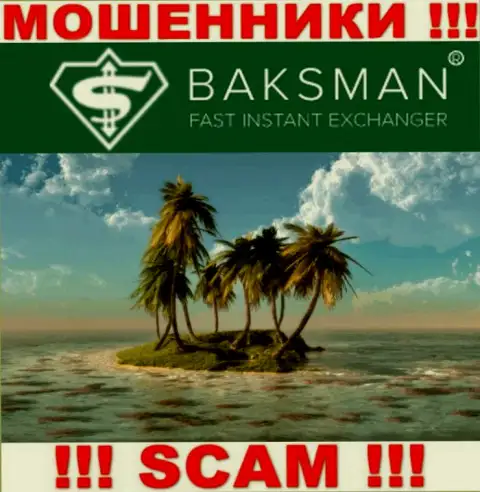 В организации BaksMan беспрепятственно сливают финансовые вложения, скрывая инфу относительно юрисдикции