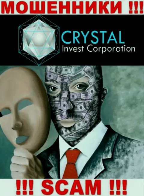 Мошенники Crystal Invest не публикуют информации о их руководителях, будьте крайне осторожны !!!