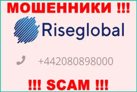Ворюги из конторы RiseGlobal разводят на деньги наивных людей, звоня с разных телефонных номеров