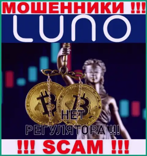 Организация Luno - это МОШЕННИКИ !!! Орудуют нелегально, ведь у них нет регулятора