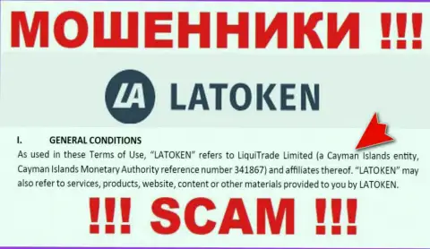 Обманная организация Латокен имеет регистрацию на территории - Острова Кайман