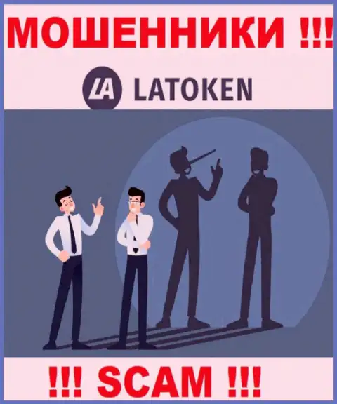Latoken - это незаконно действующая компания, которая в мгновение ока заманит вас к себе в лохотрон