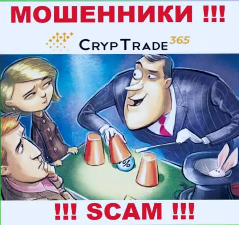 CrypTrade365 - РАЗВОД !!! Завлекают лохов, а после чего крадут все их финансовые средства