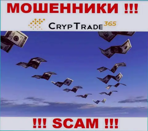 Обещание получить прибыль, имея дело с конторой CrypTrade 365 - это ОБМАН !!! БУДЬТЕ КРАЙНЕ ВНИМАТЕЛЬНЫ ОНИ МОШЕННИКИ