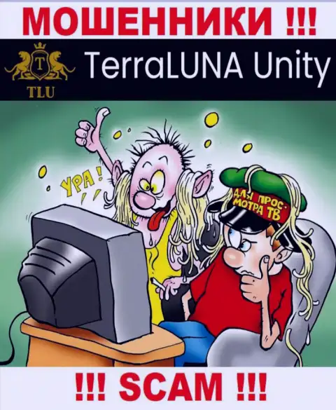 Ворюги TerraLunaUnity подталкивают людей работать, а в результате сливают