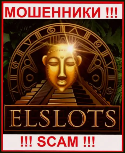 ElSlots - это КИДАЛЫ !!! Вложения отдавать отказываются !!!