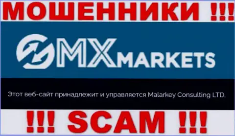 Malarkey Consulting LTD - данная организация владеет мошенниками GMXMarkets Com