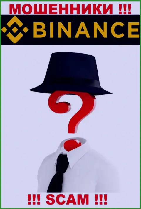 Изучив веб-сервис мошенников Binance Com мы обнаружили отсутствие информации о их прямых руководителях