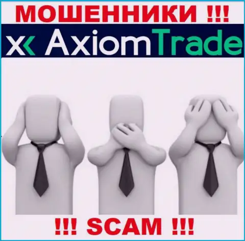 Axiom-Trade Pro - это незаконно действующая компания, которая не имеет регулятора, будьте крайне внимательны !!!