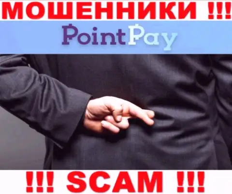 PointPay Io украдут и первоначальные депозиты, и другие оплаты в виде процентов и комиссионных платежей