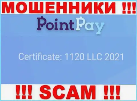 Регистрационный номер мошенников PointPay Io, опубликованный на их официальном портале: 1120 LLC 2021