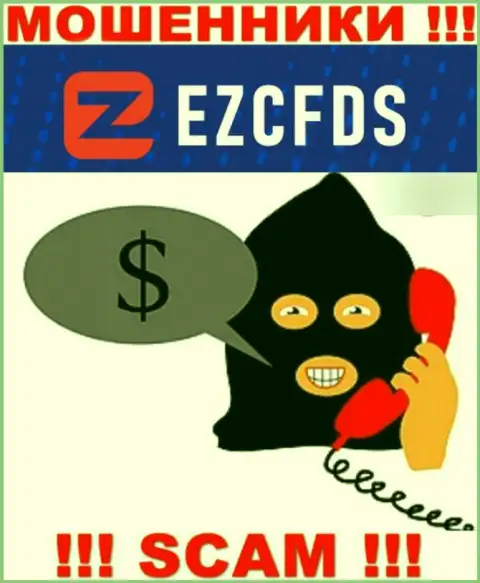 EZCFDS Com хитрые мошенники, не поднимайте трубку - кинут на деньги