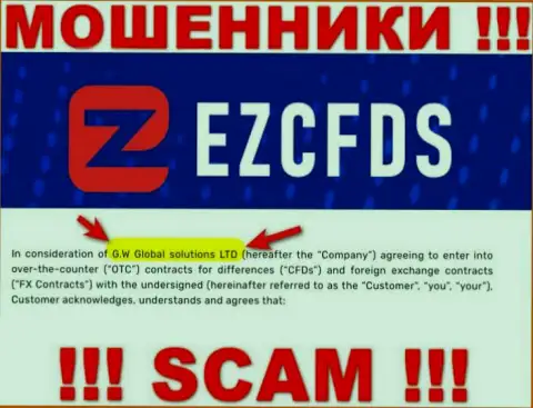 Вы не сохраните свои денежные средства связавшись с компанией EZCFDS Com, даже в том случае если у них есть юр. лицо G.W Global solutions LTD