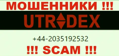 У UTradex Net далеко не один номер телефона, с какого поступит звонок неизвестно, будьте очень бдительны