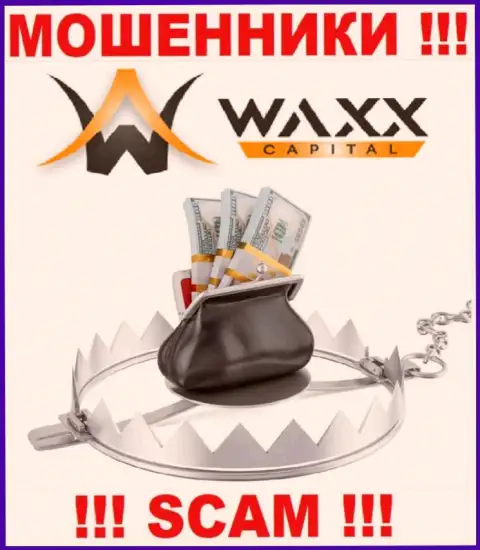 Waxx-Capital Net - это ВОРЫ ! Разводят игроков на дополнительные вклады