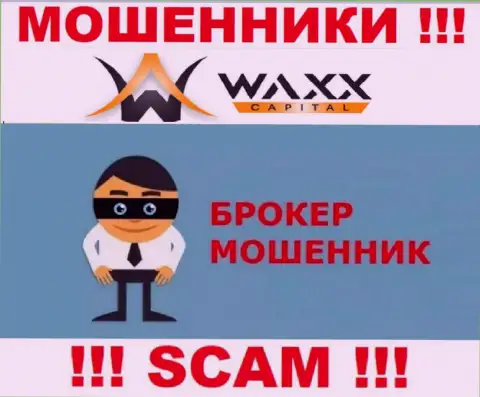 Waxx-Capital Net - это internet-мошенники !!! Направление деятельности которых - Брокер
